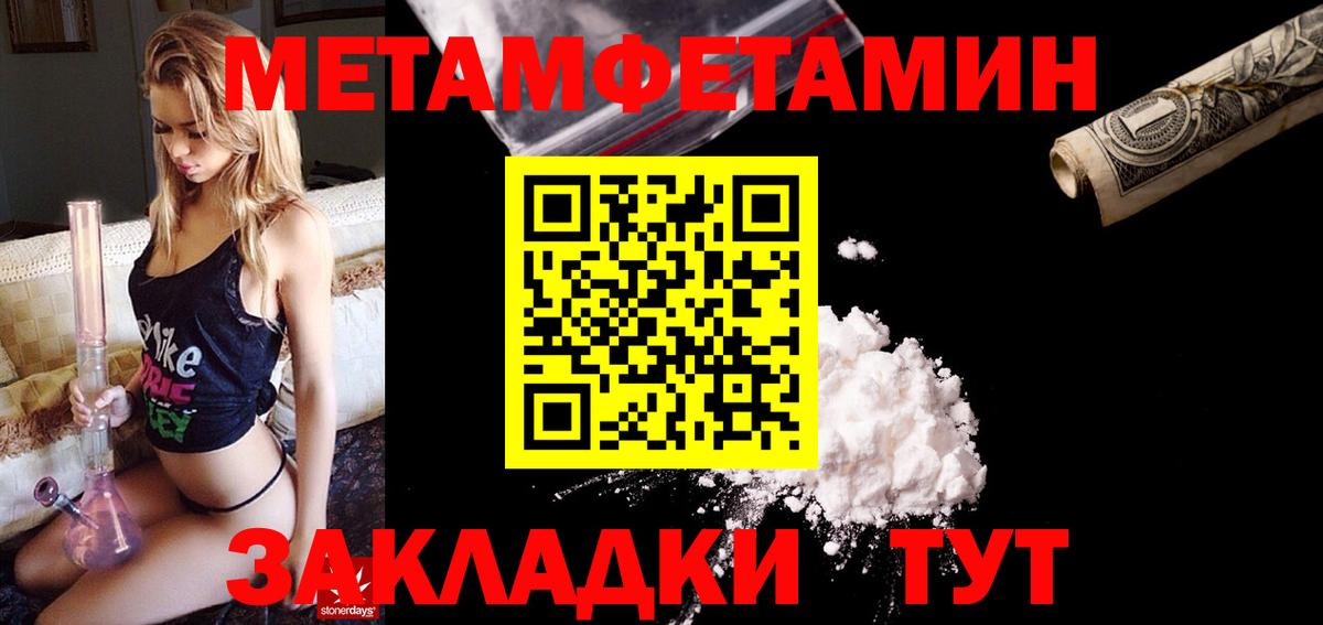 АМФЕТАМИН 97% Артёмовский