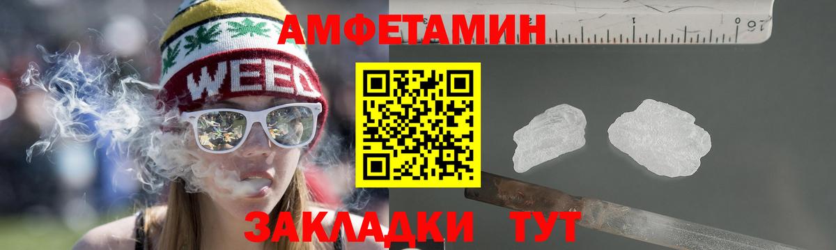 Амфетамин  Артёмовский  АМФ VHQ 