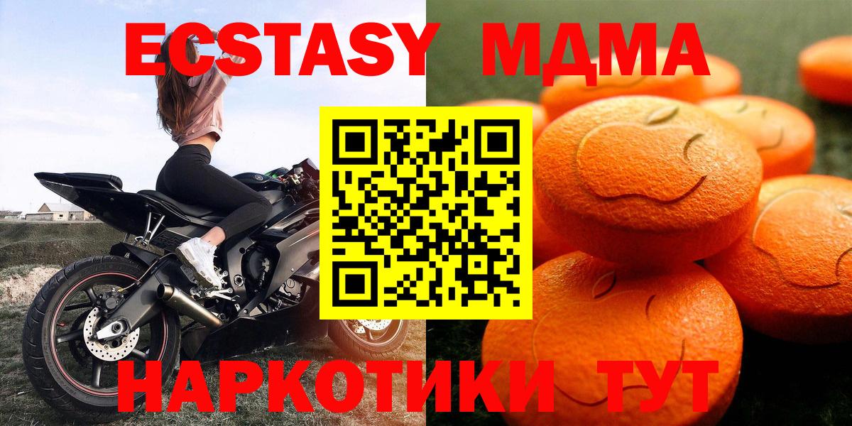 ГАШ  АМФЕТАМИН   МАРИХУАНА  Кокаин  ГАШ  Меф МЯУ МЯУ кристаллы  Артёмовский  APVP СОЛЬ кристаллы  Вход с VPN 