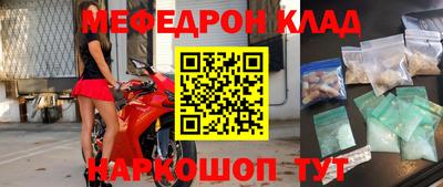 кокс Абакан