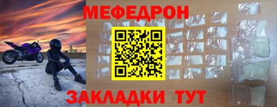 герыч Балаково