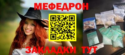 сатива Азнакаево