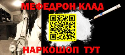 прущие крисы Аргун