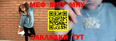 прущие крисы Аргун