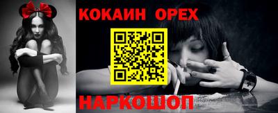 кокс Абакан