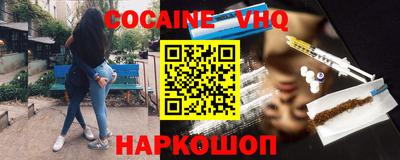 кокс Апрелевка
