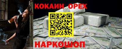 кокс Апрелевка