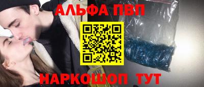 сатива Азнакаево