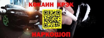 кокс Апрелевка