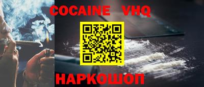кокс Апрелевка