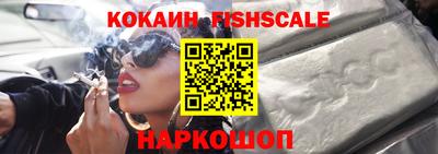 прущие крисы Аргун