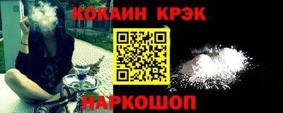 меф VHQ Аргун