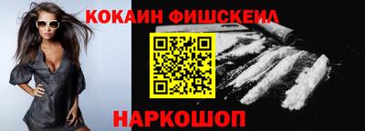 кокс Абакан