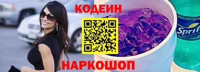 прущие крисы Аргун