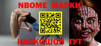 прущие крисы Аргун