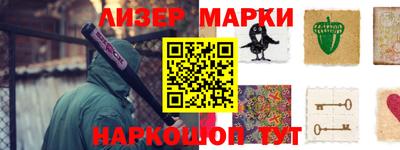 гашишное масло Апшеронск