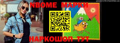 кокс Апрелевка