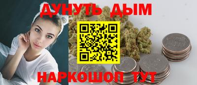 гашишное масло Апшеронск