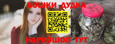 кокс Абакан