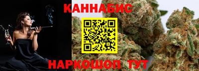 гашишное масло Апшеронск