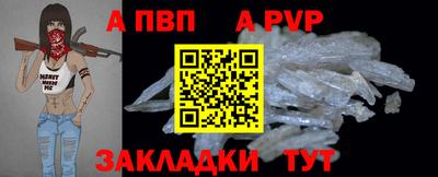кокс Апрелевка