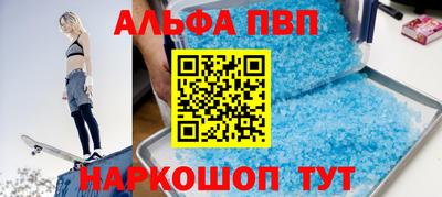 прущие крисы Аргун