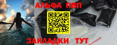 гашишное масло Апшеронск
