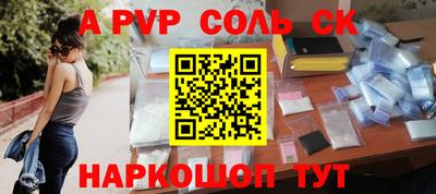 сатива Азнакаево