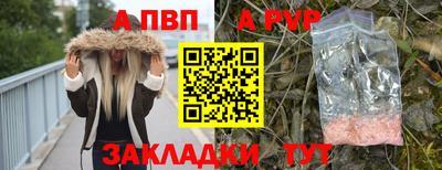 сатива Азнакаево