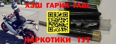 прущие крисы Аргун