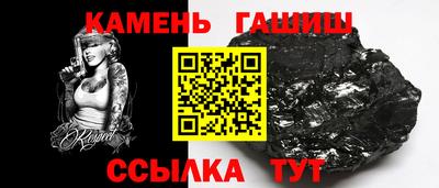 сатива Азнакаево