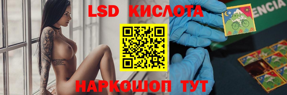 Лсд 25 экстази кислота  ЛСД экстази ecstasy  Артёмовский 