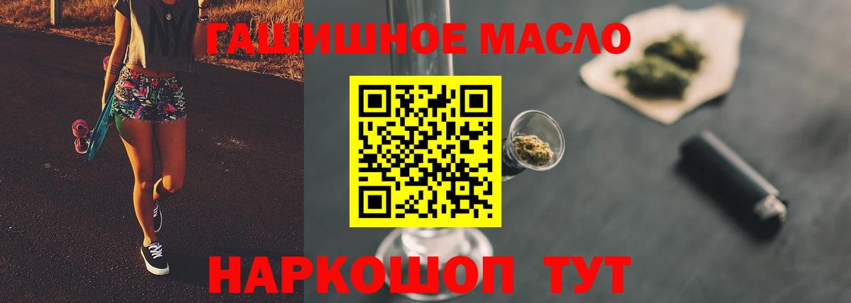 Дистиллят ТГК Wax Артёмовский