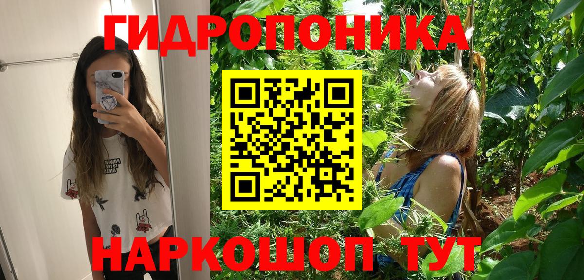 Канабис Bruce Banner  Артёмовский  Бошки Шишки SATIVA & INDICA 