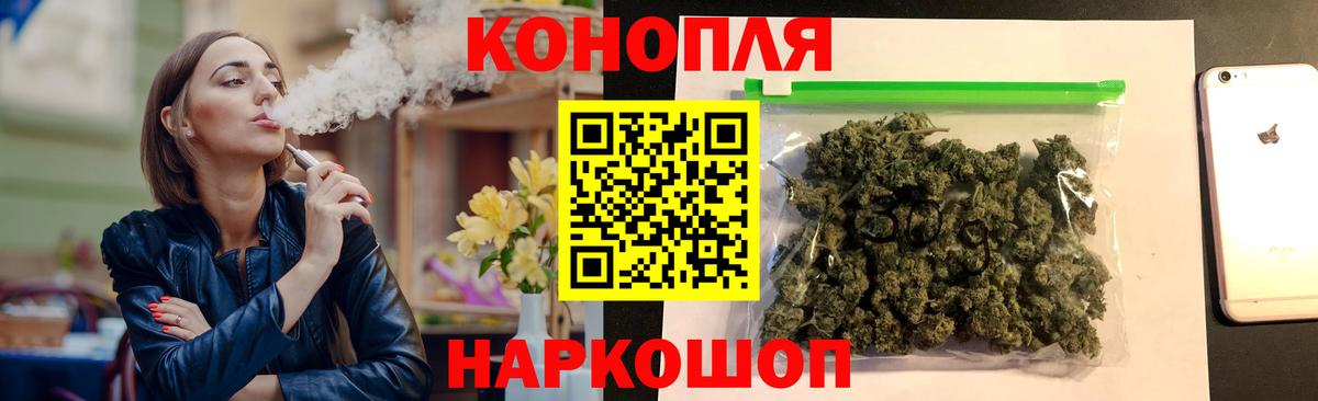 Шишки марихуана SATIVA & INDICA Артёмовский